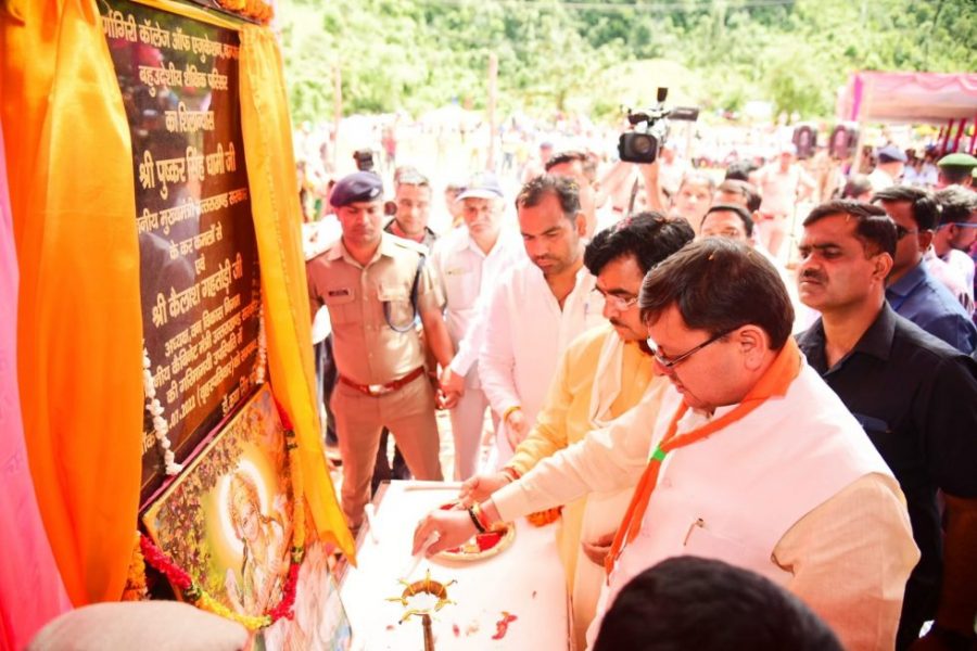 मुख्यमंत्री धामी ने चंपावत में किया बहुउद्देश्यीय शैक्षिक परिसर का शिलान्यास, स्काउट एंड गाइड शिविर के समापन में भी किया प्रतिभाग