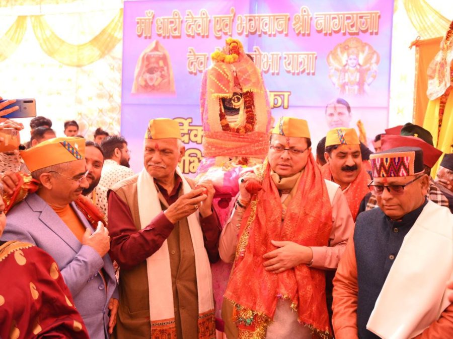 सीएम धामी ने किया मां धारी देवी डोली शोभायात्रा में प्रतिभाग