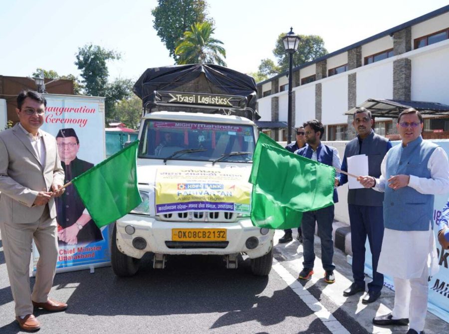 जोशीमठ प्रभावितों के लिए एचडीएफसी बैंक द्वारा पहुंचाई गई राहत सामग्री, मुख्यमंत्री ने किया फ्लैग ऑफ