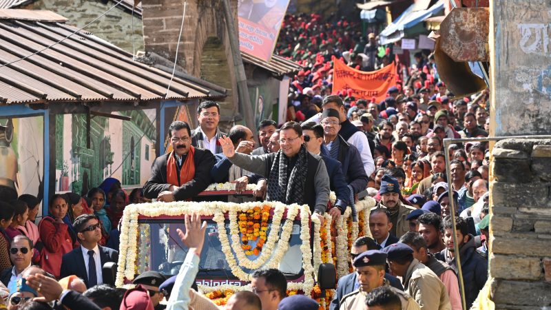 मातृ-शक्ति कार्यक्रम में अल्मोड़ा पहुंचे मुख्यमंत्री पुष्कर सिंह धामी