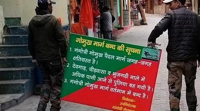 गोमुख से जल नहीं भर सकेंगे कांवड़िए