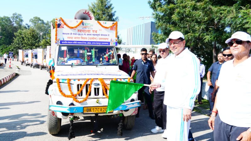 सभी गांवों में कचरा प्रबंधन का कार्य शुरू करना हमारा लक्ष्यः मुख्यमंत्री