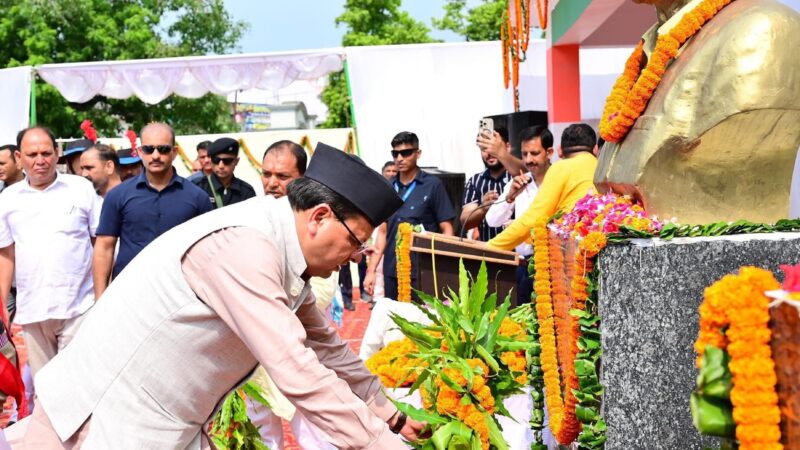 खटीमा गोलीकांड की 30वीं बरसी पर सीएम धामी ने दी शहीद राज्य आंदोलनकारियों को श्रद्धांजलि