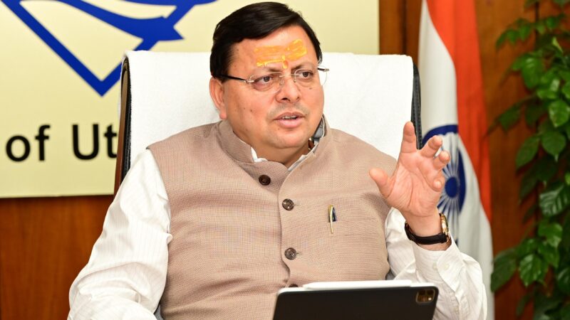 लोक उत्सव के रूप में मनाई जाएगी नंदा राजजात यात्रा : सीएम धामी