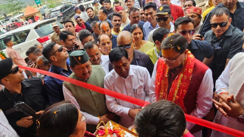 मुख्यमंत्री धामी ने किया कस्तूरी होटल का उद्घाटन
