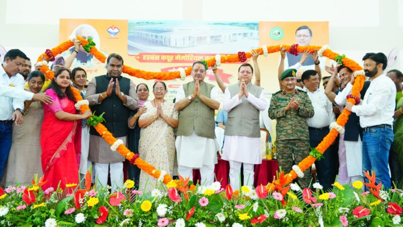 मुख्यमंत्री ने ₹ 12.51 करोड़ की लागत से हरबंश कपूर मेमोरियल कम्युनिटी हॉल का किया लोकार्पण