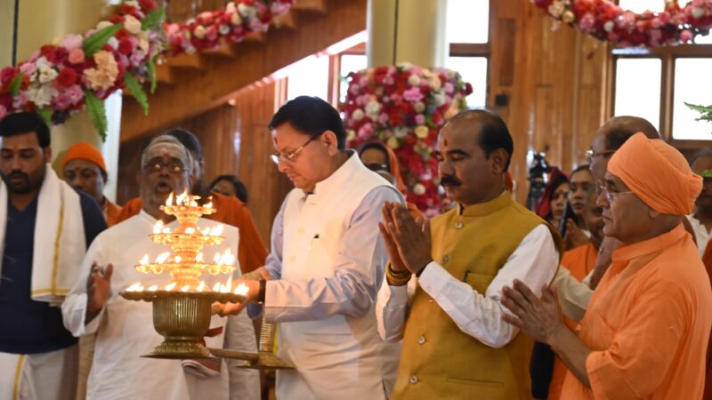आध्यात्मिक पर्यटन को बढ़ावा देगा मानसखंड मंदिर माला मिशन: मुख्यमंत्री