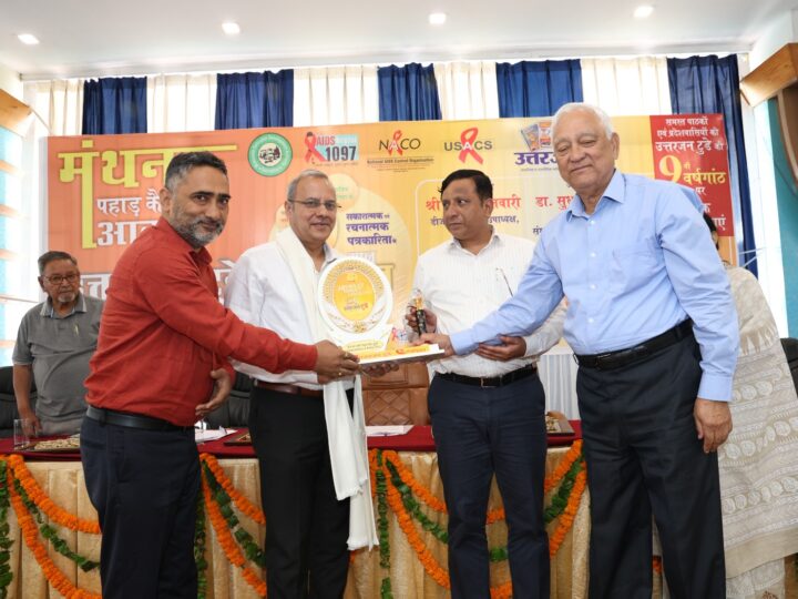 उत्तरजन टुडे सम्मान समारोह 2025 का भव्य आयोजन, डीजी सूचना ने किया बतौर मुख्य अतिथि प्रतिभाग