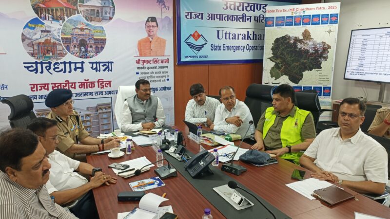 अन्य जनपदों में भी होगा सिविल डिफेंस का विस्तार,मुख्य सचिव ने दिए निर्देश