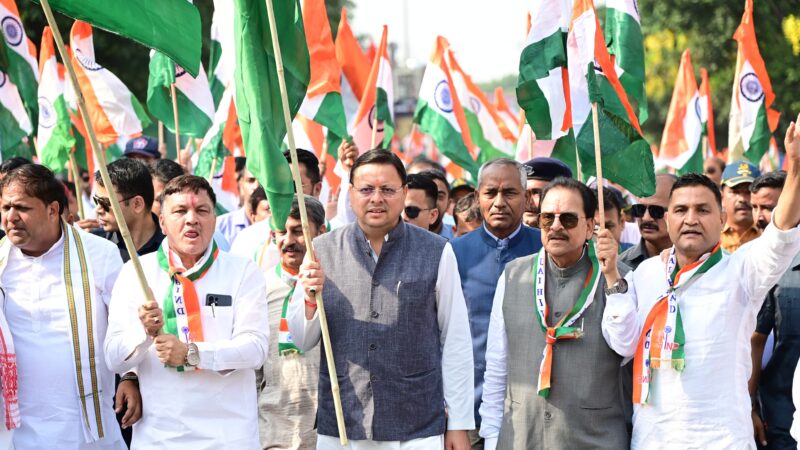 मुख्यमंत्री पुष्कर सिंह धामी के नेतृत्व में “तिरंगा शौर्य सम्मान यात्रा” का किया गया भव्य आयोजन
