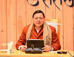 मुख्यमंत्री धामी के नेतृत्व में उत्तराखंड को मिली बड़ी सफलता