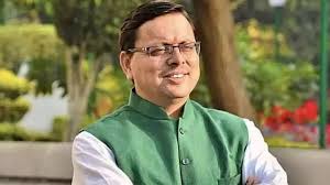 सीएम धामी ने 10वीं,12वीं के परीक्षा परिणामों में उत्तीर्ण विद्यार्थियों को दी बधाई व शुभकामनाएं