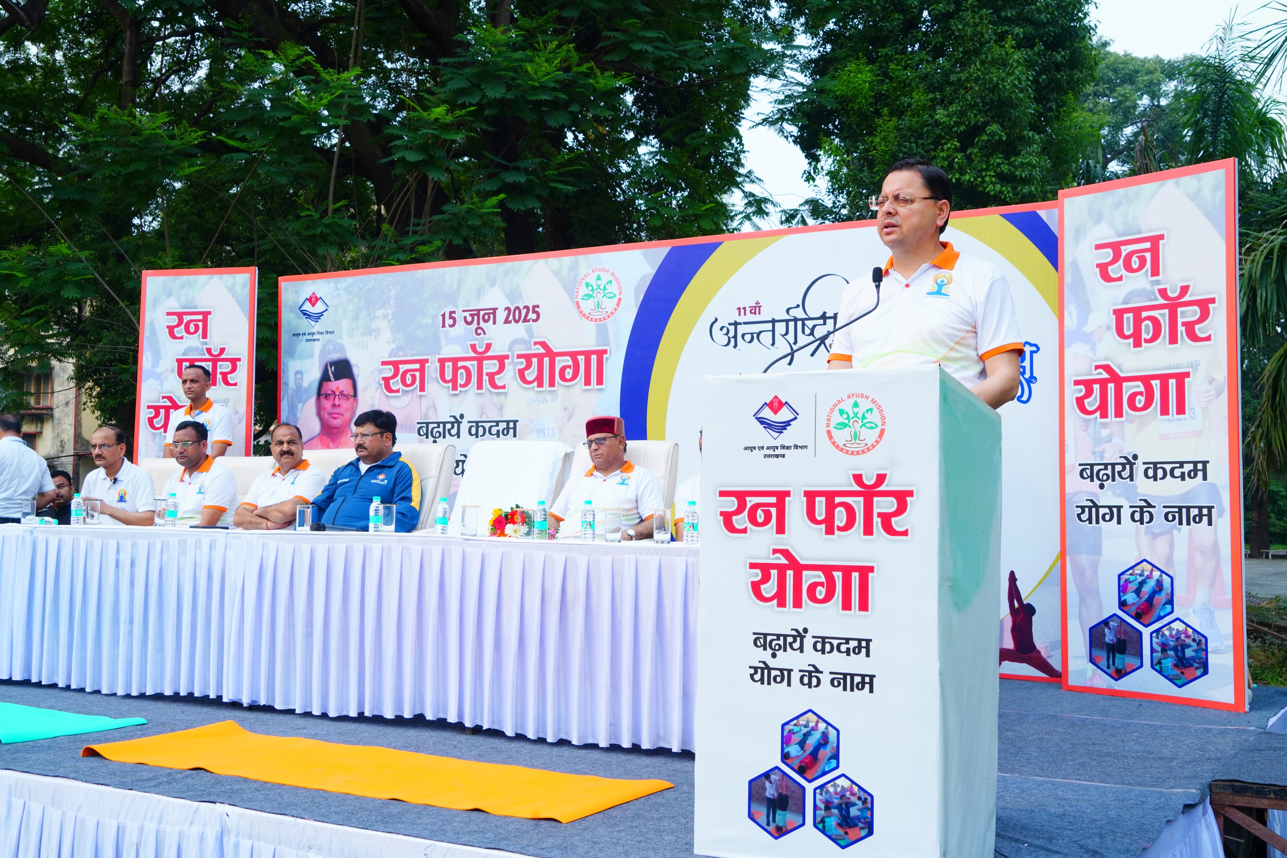 योग से बनता है जीवन स्वस्थ और अनुशासित: सीएम धामी