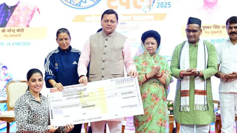 अंतरराष्ट्रीय खेल स्पर्धा आयोजन के लिए तैयार है उत्तराखंड: मुख्यमंत्री