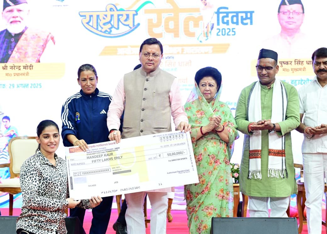 अंतरराष्ट्रीय खेल स्पर्धा आयोजन के लिए तैयार है उत्तराखंड: मुख्यमंत्री