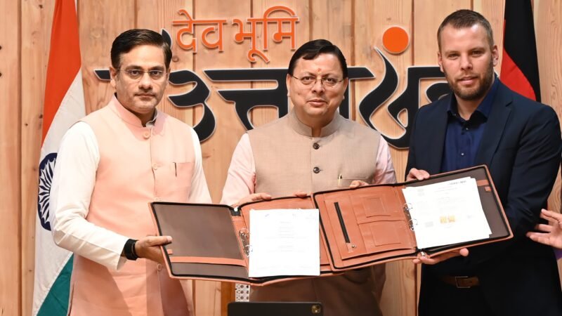 युवाओं के कौशल विकास को लेकर जर्मनी से एलओआई साईन