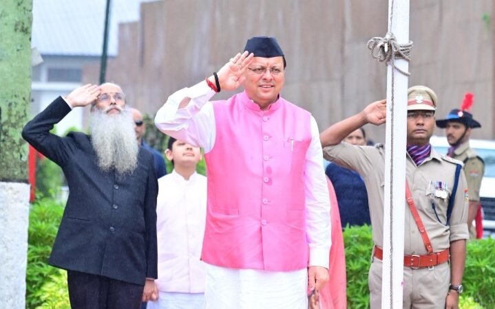 सीएम धामी ने 79वें स्वतंत्रता दिवस के अवसर पर मुख्यमंत्री आवास में किया ध्वजारोहण