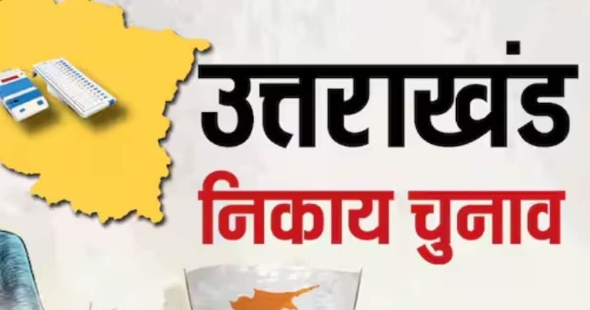 संविधान के अनुच्छेद 243ट के तहत होते हैं पंचायत चुनाव: ECI ने उत्तराखंड मामले में गलत जुड़ाव को नकारा