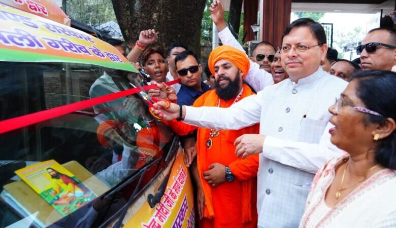 समाज कल्याण बहुउद्देशीय शिविर रथ को मुख्यमंत्री ने हरी झंडी दिखाकर किया रवाना