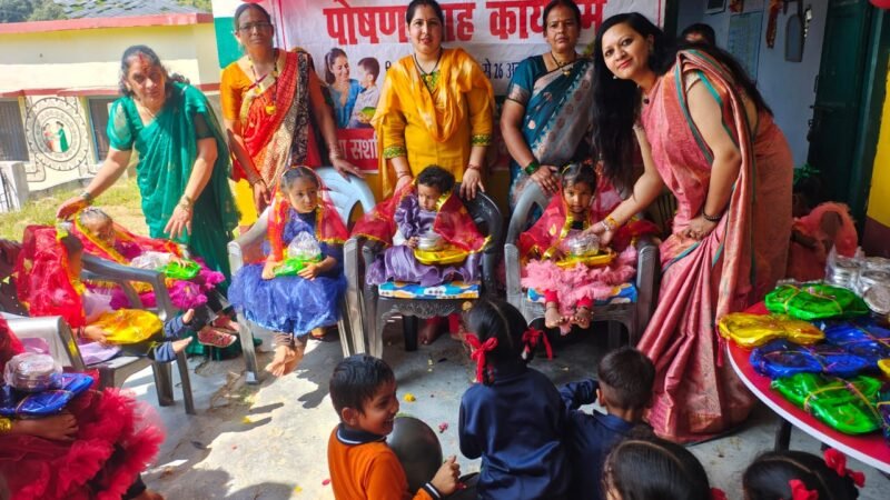 पोषण माह : राज्य के आंगनवाड़ी केंद्रों पर अभिभावक बैठकों का हुआ आयोजन