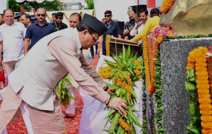 राज्य आंदोलनकारियों के बलिदान को प्रदेश हमेशा याद रखेगा:सीएम धामी