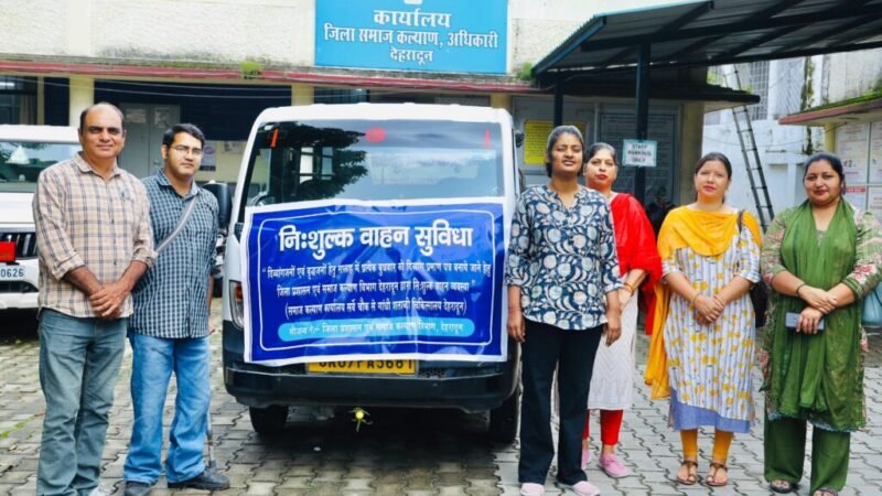 देहरादून में दिव्यांगजनों के लिए मुफ्त वाहन सेवा शुरू, गांधी शताब्दी अस्पताल तक आने-जाने में मिलेगी मदद