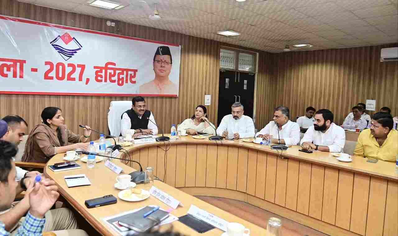 कुंभ मेला 2027 को लेकर मुख्य सचिव ने जनप्रतिनिधियों समेत विभिन्न संस्थाओं के पदाधिकारियों संग बैठक कर लिए सुझाव