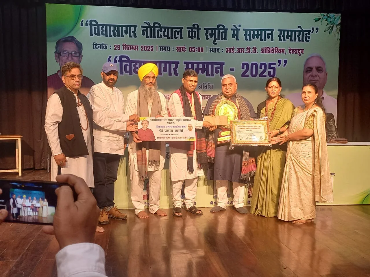 विद्यासागर नौटियाल की विरासत को आगे बढ़ा रहे प्रभात ध्यानी: जनकवि बल्ली सिंह चीमा बोले- नौटियाल ने साहित्य में जातिवाद और अंधविश्वास को नकारा