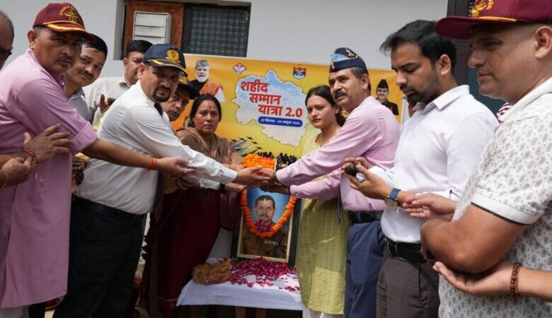 खटीमा में शहीद सम्मान यात्रा-2.0 के अंतर्गत शहीद सूबेदार डम्बर चन्द के घर-आँगन से मिट्टी संग्रहण