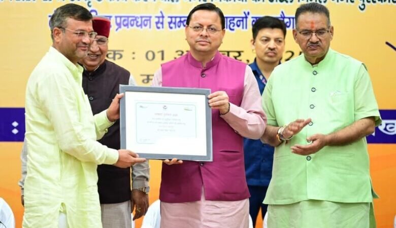 मुख्यमंत्री धामी ने किया शहरी विकास की महत्वाकांक्षी योजनाओं का लोकार्पण