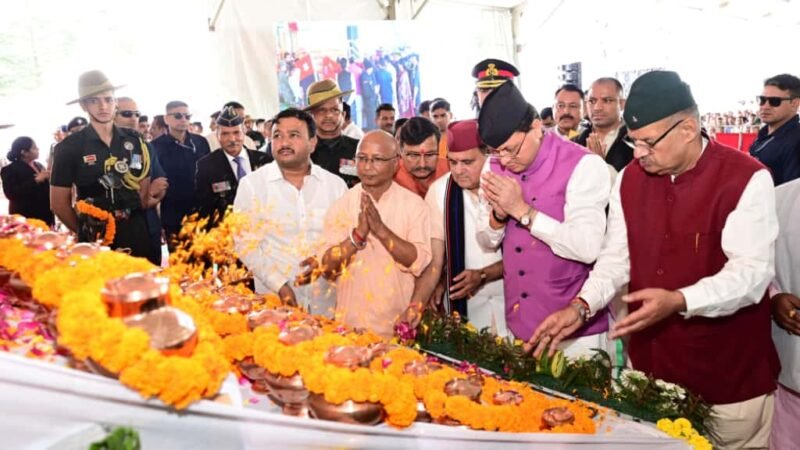 मुख्यमंत्री पुष्कर सिंह धामी ने लैंसडाउन में शहीद सम्मान समारोह मे किया प्रतिभाग