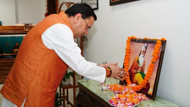 सीएम धमी ने महर्षि वाल्मीकि के चित्र पर किये श्रद्धा सुमन अर्पित