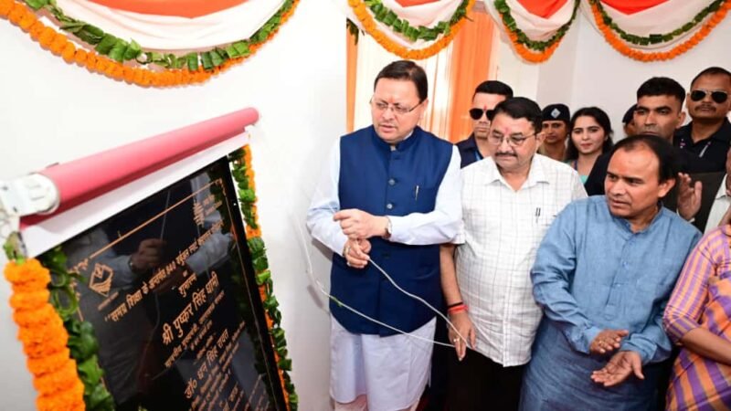 हाइब्रिड मोड में संचालित वर्चुअल एवं स्मार्ट कक्षाओं के केन्द्रीयकृत स्टूडियो का मुख्यमंत्री ने किया शुभारंभ