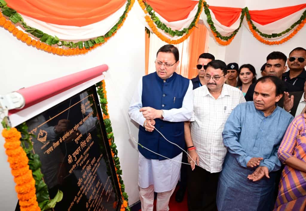 हाइब्रिड मोड में संचालित वर्चुअल एवं स्मार्ट कक्षाओं के केन्द्रीयकृत स्टूडियो का मुख्यमंत्री ने किया शुभारंभ