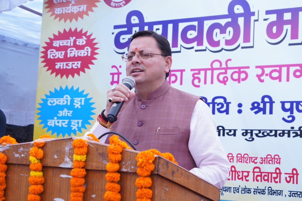 स्वदेशी उत्पादों को अपनाने से मिलेगा स्वदेशी को बढ़ावा: सीएम धामी