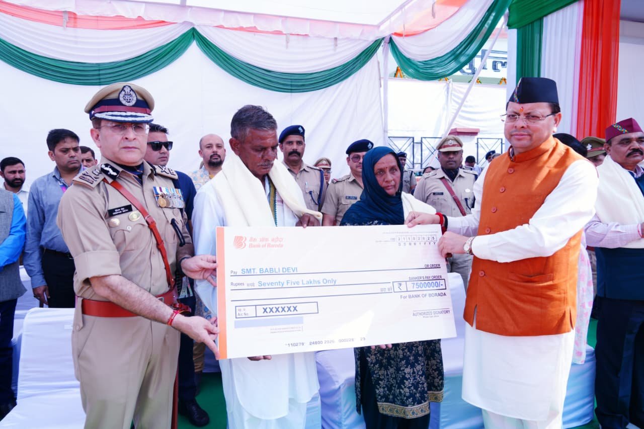 मुख्यमंत्री धामी ने पुलिस स्मृति दिवस परेड कार्यक्रम में किया प्रतिभाग