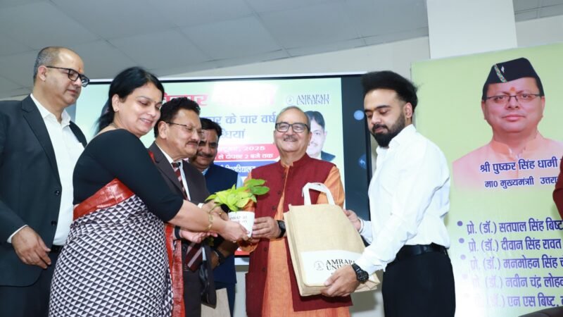 धामी सरकार के चार वर्ष, उपलब्धियाँ और विकास की दिशा