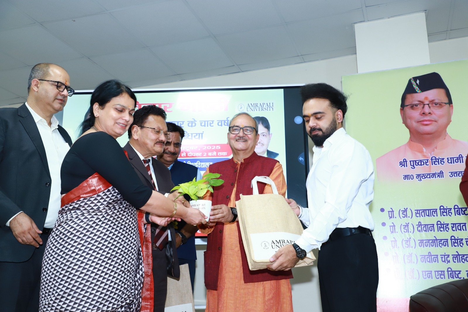 धामी सरकार के चार वर्ष, उपलब्धियाँ और विकास की दिशा