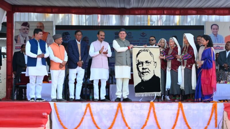 मुख्यमंत्री ने पिथौरागढ़ में किया 85.14 करोड़ की योजनाओं का लोकार्पण व शिलान्यास