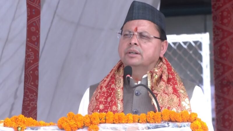 उत्तराखंड के खाते में जुड़ी एक और उपलब्धि, वित्तीय प्रबंधन में धामी सरकार का शानदार प्रदर्शन