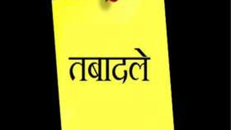 पुलिस कप्तान ने 6 इंस्पेक्टरों व 57 दरोगाओं के दायित्व में किया फेरबदल