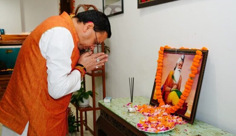 मुख्यमंत्री धामी ने वाल्मीकि जयंती के अवसर पर महर्षि वाल्मीकि के चित्र पर श्रद्धा सुमन अर्पित कर उनका भावपूर्ण स्मरण किया