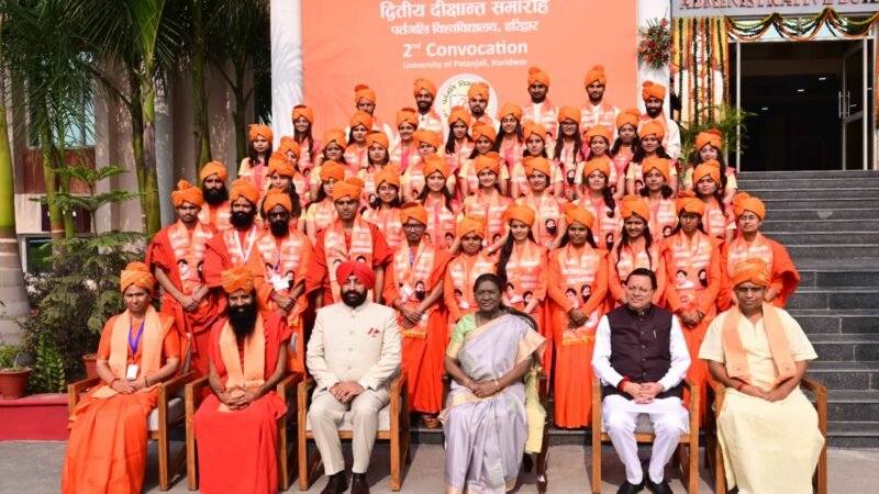 राष्ट्रपति द्रौपदी मुर्मु ने पतंजलि विश्वविद्यालय हरिद्वार के द्वितीय दीक्षांत समारोह में स्वर्ण पदक प्राप्त विद्यार्थियों को किया सम्मानित