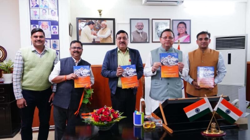 मुख्यमंत्री ने किया औद्योगिक विकास तथा सूक्ष्म, लघु एवं मध्यम उद्यम विभाग के शासनादेशों के संकलन का विमोचन