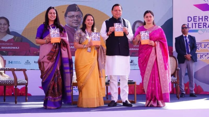 साहित्य भावनाओं, विचारों और अनुभवों को व्यक्त करने का सशक्त माध्यम: मुख्यमंत्री