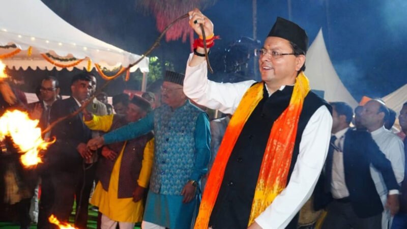 लोक संस्कृति के रंग में रंगी देवभूमि उत्तराखंड