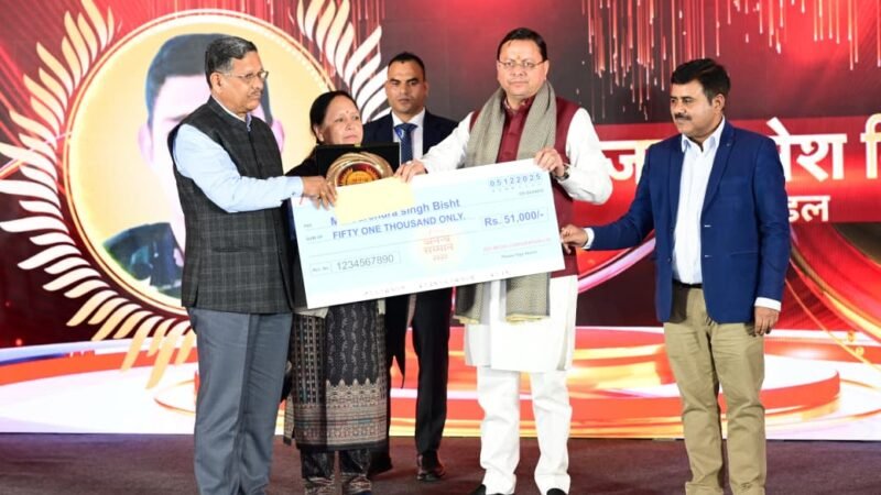 शहीदों के परिजनों का संघर्ष, पीड़ा और देश के प्रति अटूट निष्ठा, हम सभी के लिए प्रेरणा: सीएम धामी