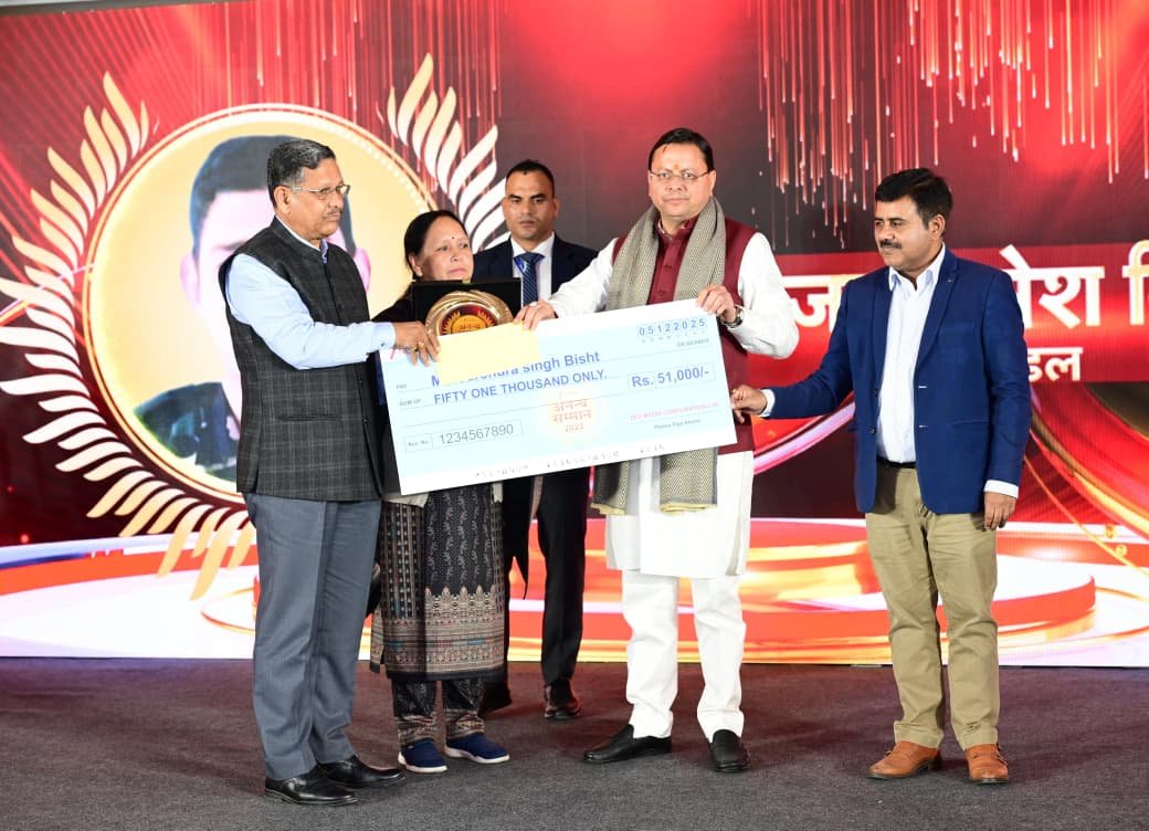 शहीदों के परिजनों का संघर्ष, पीड़ा और देश के प्रति अटूट निष्ठा, हम सभी के लिए प्रेरणा: सीएम धामी