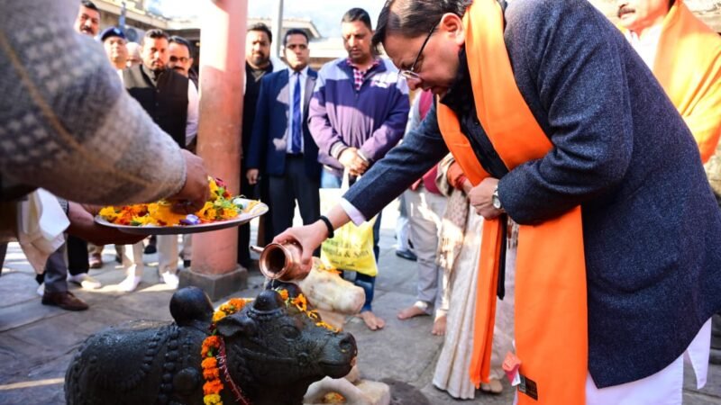 मुख्यमंत्री धामी द्वारा बागेश्वर में विकास परियोजनाओं का निरीक्षण