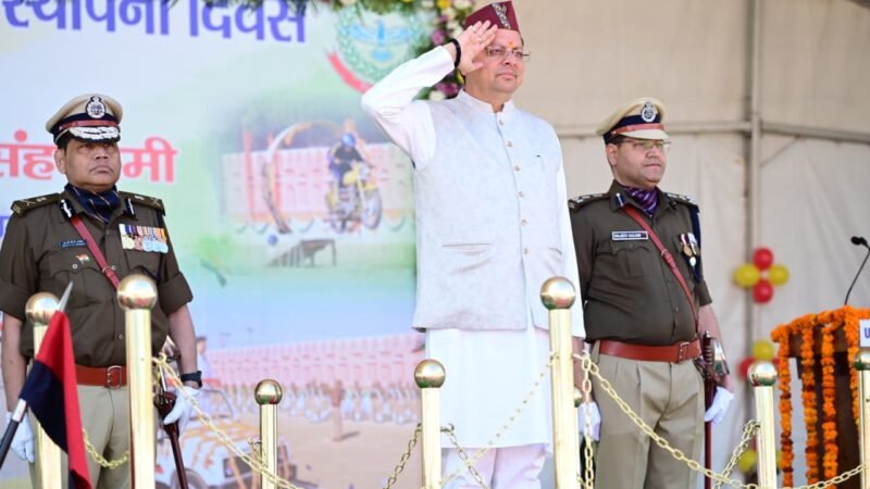 सीएम धामी ने किया होमगार्ड्स स्थापना दिवस पर रैतिक परेड का निरीक्षण